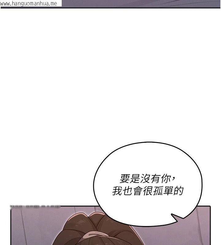 韩国漫画魔法少女露美娜韩漫_魔法少女露美娜-第21话-魔法少女毕业在线免费阅读-韩国漫画-第141张图片
