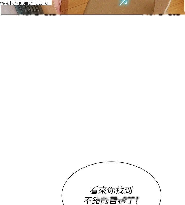 韩国漫画一发致富韩漫_一发致富-第9话-先让我干再说!!在线免费阅读-韩国漫画-第134张图片