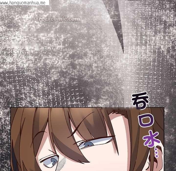 韩国漫画小姐由我来守护韩漫_小姐由我来守护-第38话在线免费阅读-韩国漫画-第90张图片