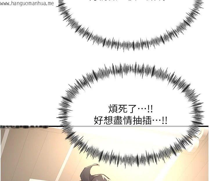 韩国漫画成人漫画取材课韩漫_成人漫画取材课-第19话-攻守互换!!想喷可以喷喔在线免费阅读-韩国漫画-第28张图片
