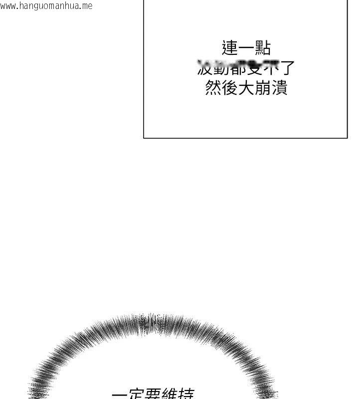 韩国漫画一发致富韩漫_一发致富-第9话-先让我干再说!!在线免费阅读-韩国漫画-第176张图片