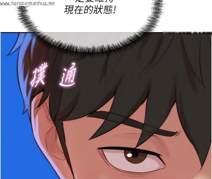 韩国漫画一发致富韩漫_一发致富-第9话-先让我干再说!!在线免费阅读-韩国漫画-第177张图片