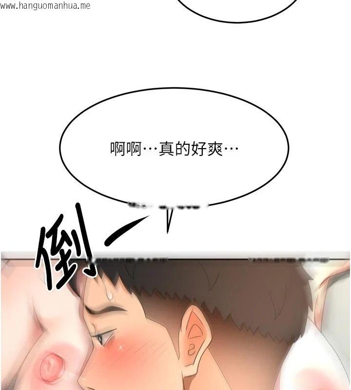 韩国漫画顶加套房的春天韩漫_顶加套房的春天-第84话-母女间的心理战在线免费阅读-韩国漫画-第3张图片