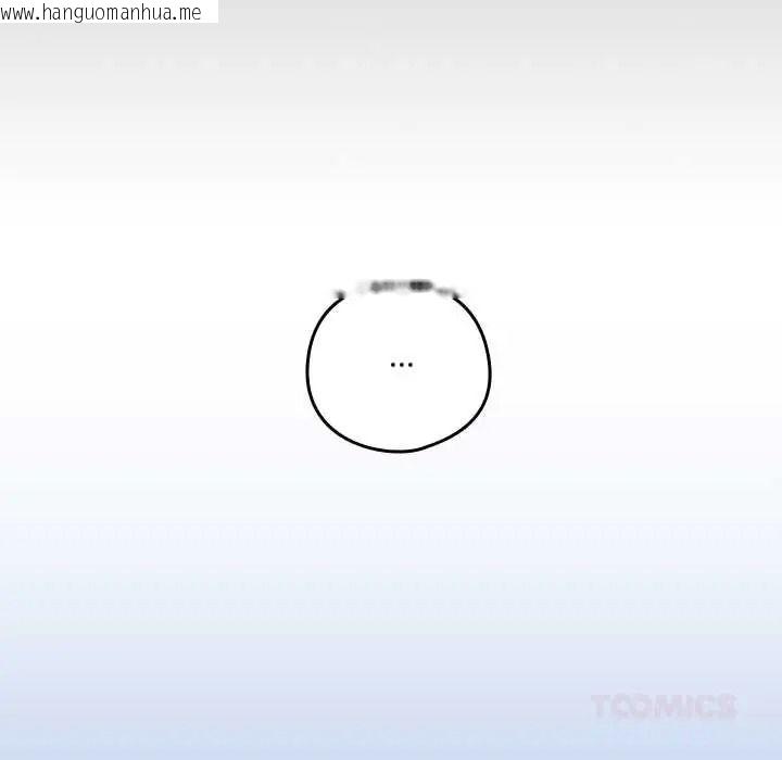 韩国漫画与众不同的兄妹/我家的掌上明珠韩漫_与众不同的兄妹/我家的掌上明珠-第64话在线免费阅读-韩国漫画-第12张图片