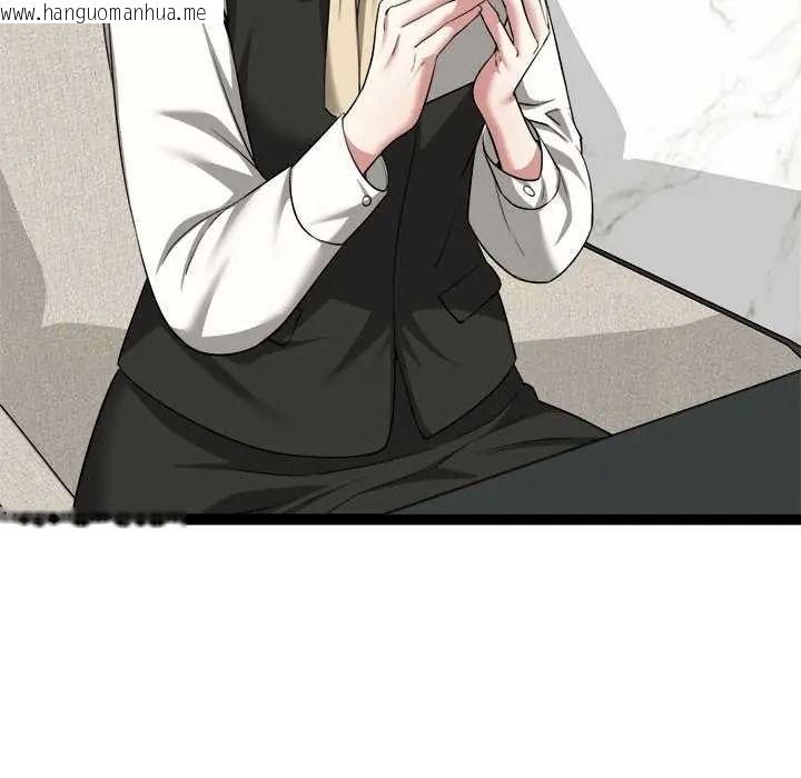 韩国漫画启动复仇系统/超真实征服游戏韩漫_启动复仇系统/超真实征服游戏-第39话在线免费阅读-韩国漫画-第40张图片