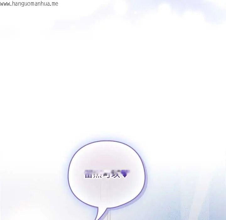 韩国漫画与众不同的兄妹/我家的掌上明珠韩漫_与众不同的兄妹/我家的掌上明珠-第64话在线免费阅读-韩国漫画-第155张图片