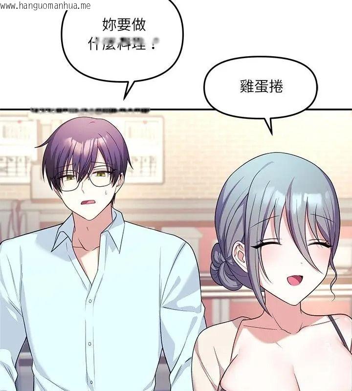 韩国漫画立志当VJ的娇妻韩漫_立志当VJ的娇妻-第6话在线免费阅读-韩国漫画-第25张图片