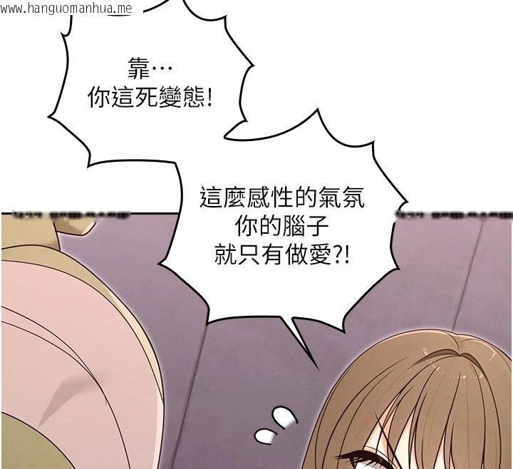 韩国漫画魔法少女露美娜韩漫_魔法少女露美娜-第21话-魔法少女毕业在线免费阅读-韩国漫画-第146张图片