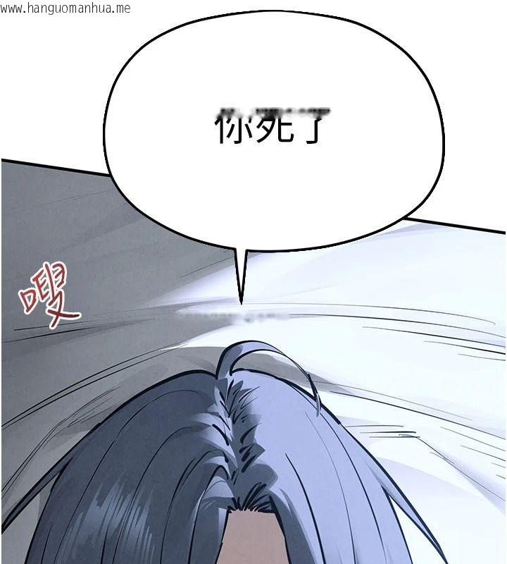 韩国漫画欲海交锋韩漫_欲海交锋-第103话-无法挣脱的束缚快感在线免费阅读-韩国漫画-第93张图片