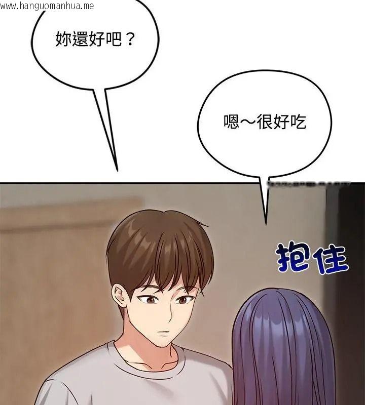 韩国漫画老婆卷款潜逃后韩漫_老婆卷款潜逃后-第76话在线免费阅读-韩国漫画-第151张图片