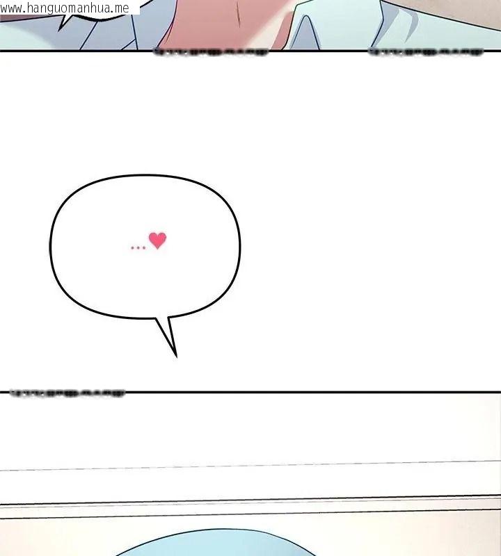 韩国漫画立志当VJ的娇妻韩漫_立志当VJ的娇妻-第6话在线免费阅读-韩国漫画-第94张图片