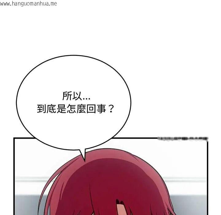 韩国漫画魔法少女退役后韩漫_魔法少女退役后-第34话在线免费阅读-韩国漫画-第6张图片