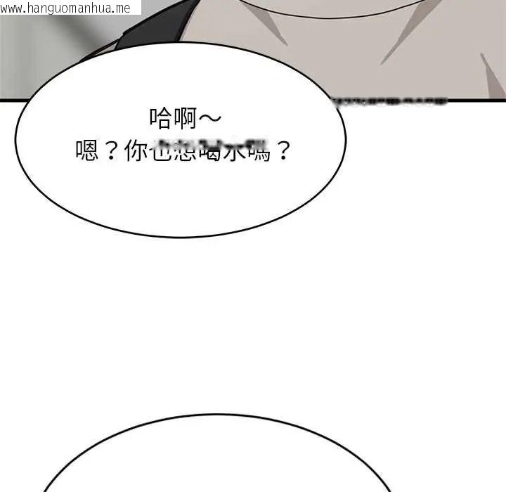 韩国漫画难缠姐妹偏要和我同居/家教住我家韩漫_难缠姐妹偏要和我同居/家教住我家-第112话在线免费阅读-韩国漫画-第89张图片
