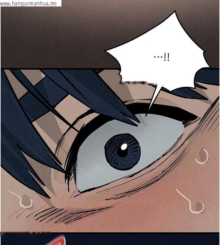 韩国漫画欲海交锋韩漫_欲海交锋-第103话-无法挣脱的束缚快感在线免费阅读-韩国漫画-第194张图片