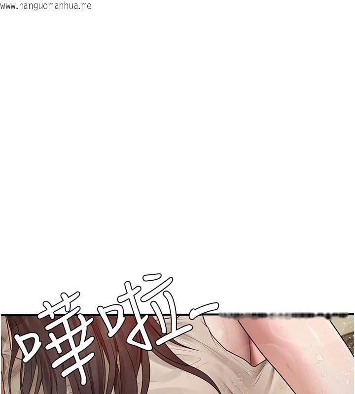 韩国漫画理想型演算法韩漫_理想型演算法-第14话-[ID]波霸天使兽在线免费阅读-韩国漫画-第193张图片