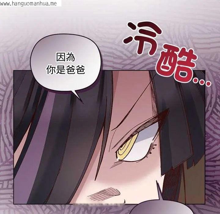韩国漫画小姐由我来守护韩漫_小姐由我来守护-第38话在线免费阅读-韩国漫画-第63张图片