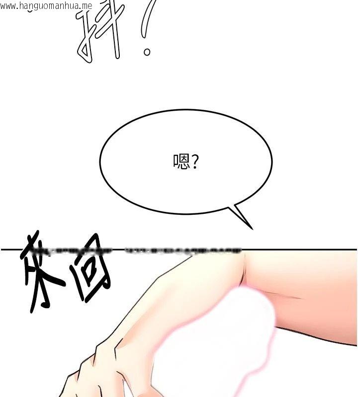 韩国漫画顶加套房的春天韩漫_顶加套房的春天-第84话-母女间的心理战在线免费阅读-韩国漫画-第56张图片