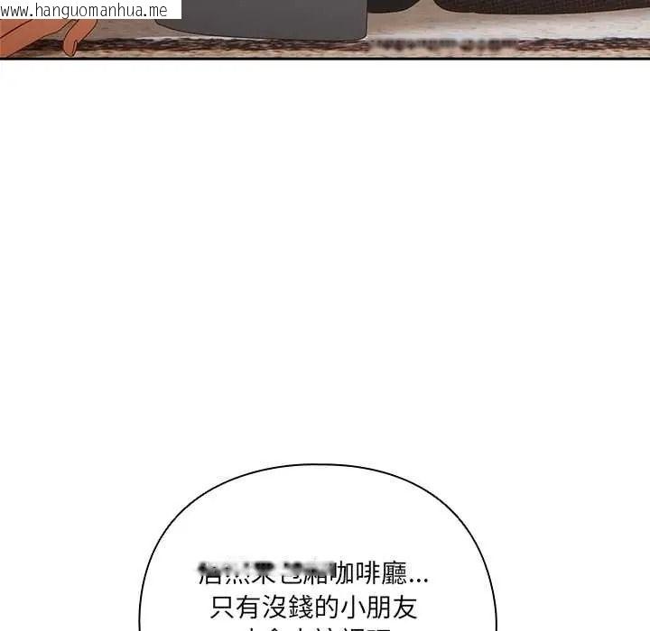 韩国漫画与众不同的兄妹/我家的掌上明珠韩漫_与众不同的兄妹/我家的掌上明珠-第64话在线免费阅读-韩国漫画-第133张图片
