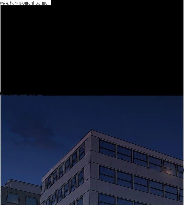 韩国漫画幼惑韩漫_幼惑-第46话-在摩铁玩医生游戏在线免费阅读-韩国漫画-第1张图片