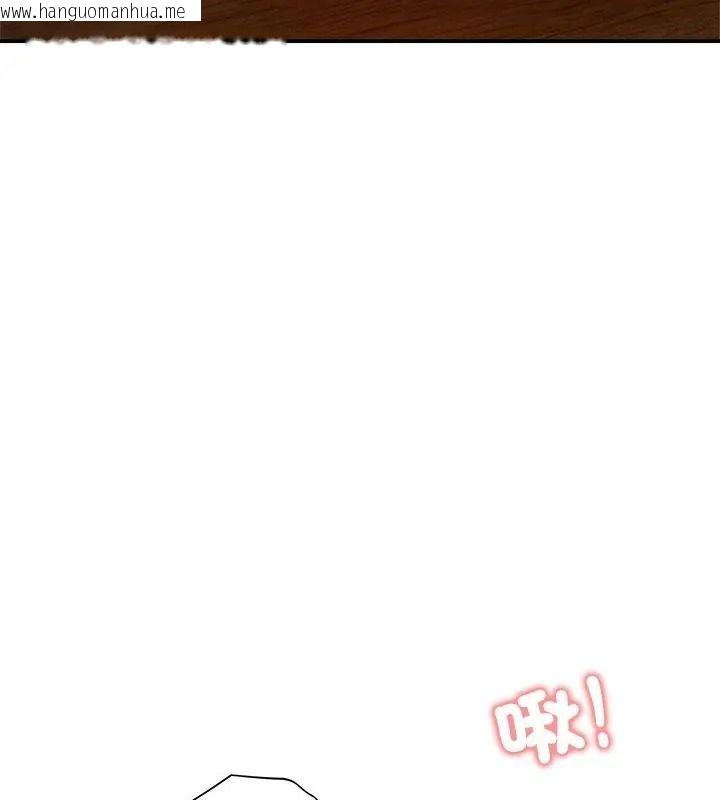 韩国漫画老婆卷款潜逃后韩漫_老婆卷款潜逃后-第76话在线免费阅读-韩国漫画-第132张图片