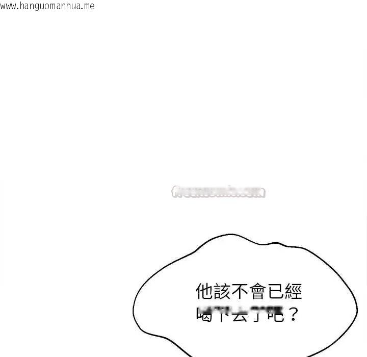 韩国漫画难缠姐妹偏要和我同居/家教住我家韩漫_难缠姐妹偏要和我同居/家教住我家-第112话在线免费阅读-韩国漫画-第45张图片
