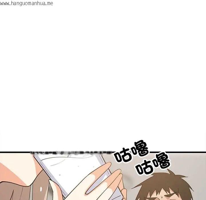 韩国漫画难缠姐妹偏要和我同居/家教住我家韩漫_难缠姐妹偏要和我同居/家教住我家-第112话在线免费阅读-韩国漫画-第82张图片