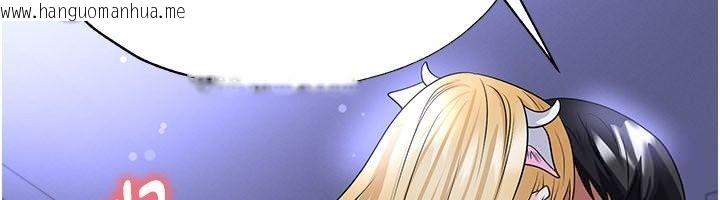 韩国漫画足球型男脱单指南韩漫_足球型男脱单指南-第81话-干脆让我来养你吧在线免费阅读-韩国漫画-第61张图片
