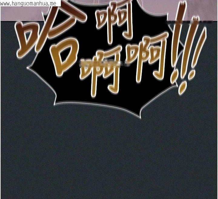 韩国漫画魔法少女露美娜韩漫_魔法少女露美娜-第21话-魔法少女毕业在线免费阅读-韩国漫画-第109张图片