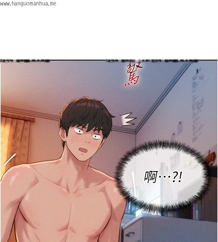 韩国漫画一发致富韩漫_一发致富-第9话-先让我干再说!!在线免费阅读-韩国漫画-第206张图片
