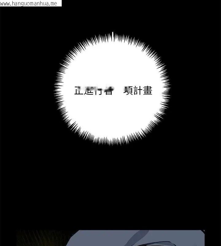 韩国漫画爱情实验韩漫_爱情实验-第1话在线免费阅读-韩国漫画-第31张图片