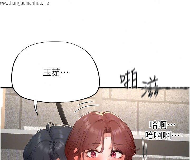 韩国漫画成人漫画取材课韩漫_成人漫画取材课-第19话-攻守互换!!想喷可以喷喔在线免费阅读-韩国漫画-第118张图片
