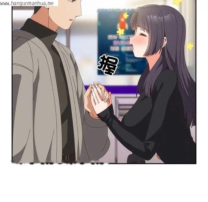 韩国漫画与众不同的兄妹/我家的掌上明珠韩漫_与众不同的兄妹/我家的掌上明珠-第64话在线免费阅读-韩国漫画-第107张图片