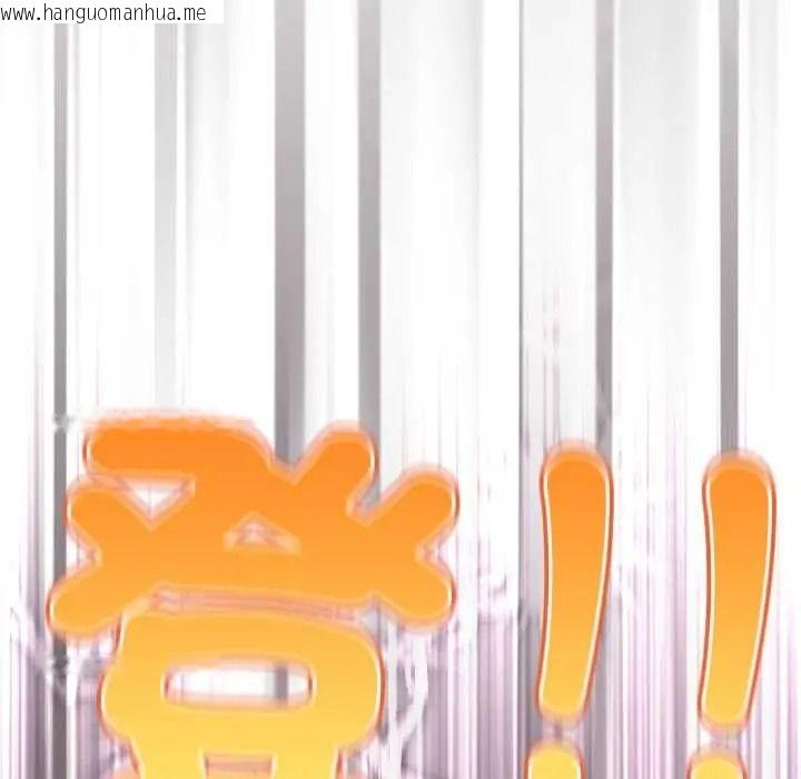 韩国漫画与众不同的兄妹/我家的掌上明珠韩漫_与众不同的兄妹/我家的掌上明珠-第64话在线免费阅读-韩国漫画-第6张图片