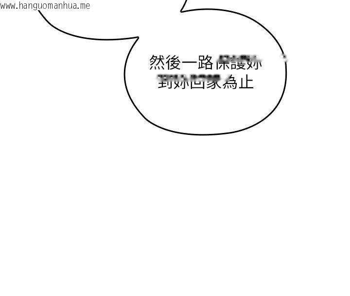 韩国漫画魔法少女露美娜韩漫_魔法少女露美娜-第21话-魔法少女毕业在线免费阅读-韩国漫画-第118张图片