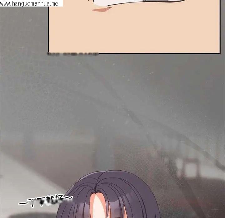 韩国漫画与众不同的兄妹/我家的掌上明珠韩漫_与众不同的兄妹/我家的掌上明珠-第64话在线免费阅读-韩国漫画-第102张图片