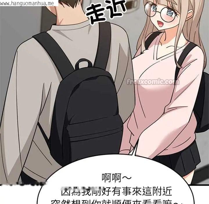 韩国漫画难缠姐妹偏要和我同居/家教住我家韩漫_难缠姐妹偏要和我同居/家教住我家-第112话在线免费阅读-韩国漫画-第15张图片