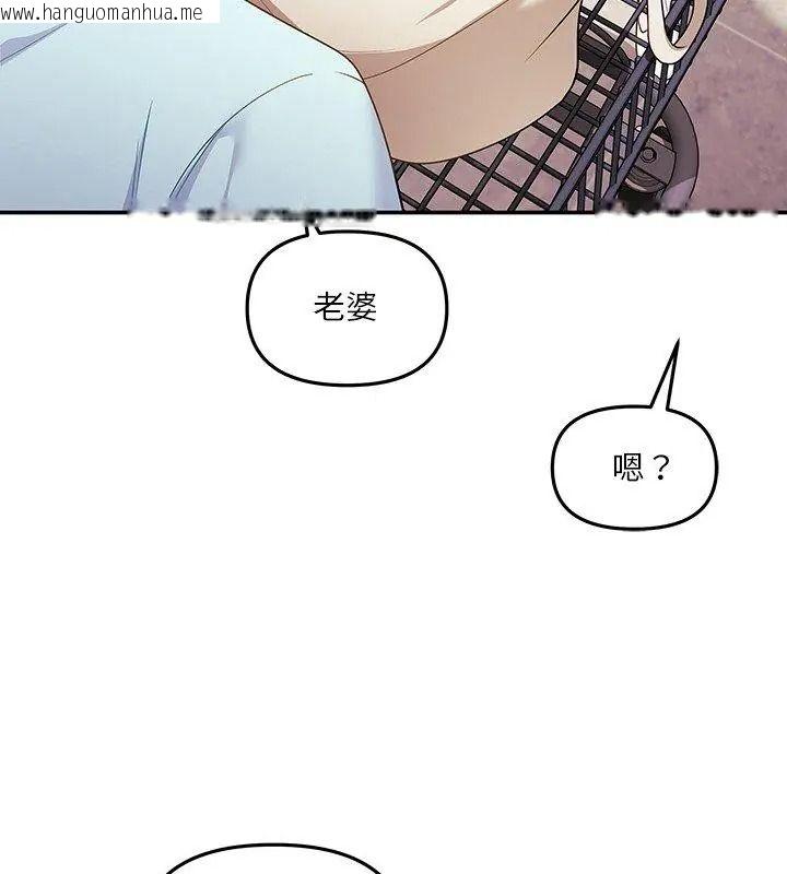 韩国漫画立志当VJ的娇妻韩漫_立志当VJ的娇妻-第6话在线免费阅读-韩国漫画-第24张图片