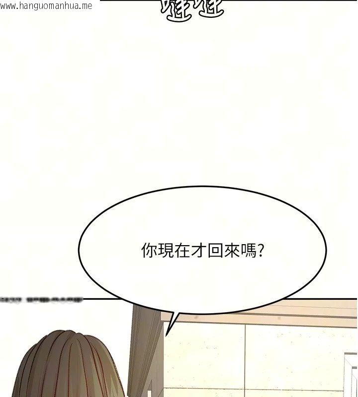 韩国漫画顶加套房的春天韩漫_顶加套房的春天-第84话-母女间的心理战在线免费阅读-韩国漫画-第35张图片