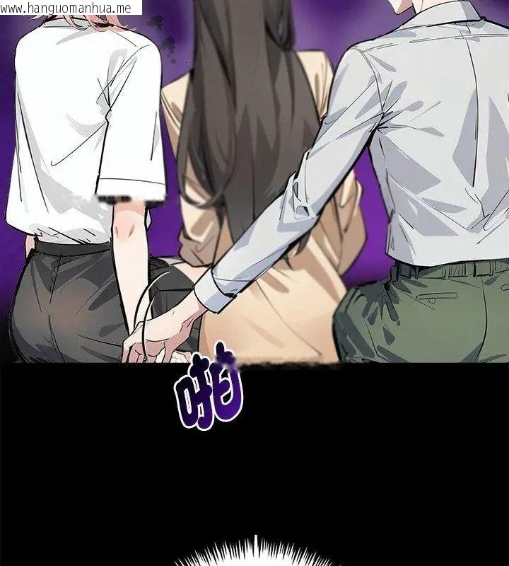 韩国漫画爱情实验韩漫_爱情实验-第1话在线免费阅读-韩国漫画-第12张图片