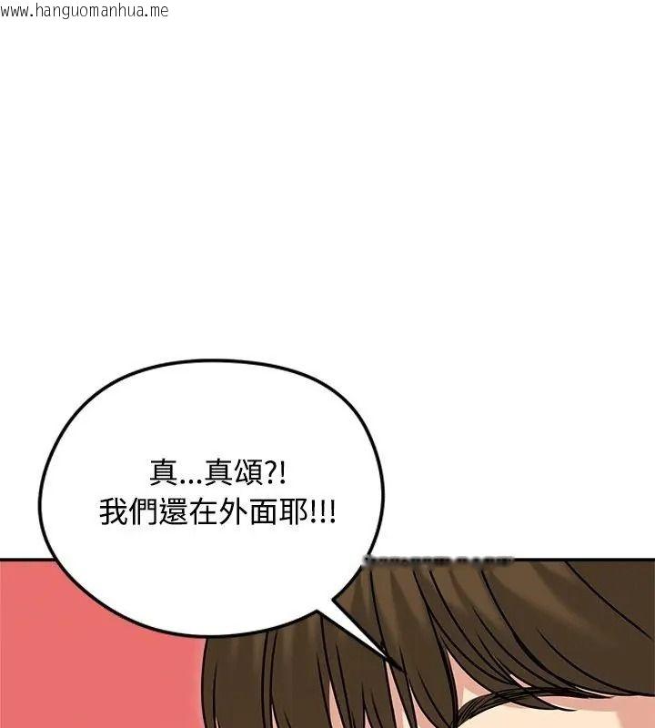韩国漫画老婆卷款潜逃后韩漫_老婆卷款潜逃后-第76话在线免费阅读-韩国漫画-第102张图片