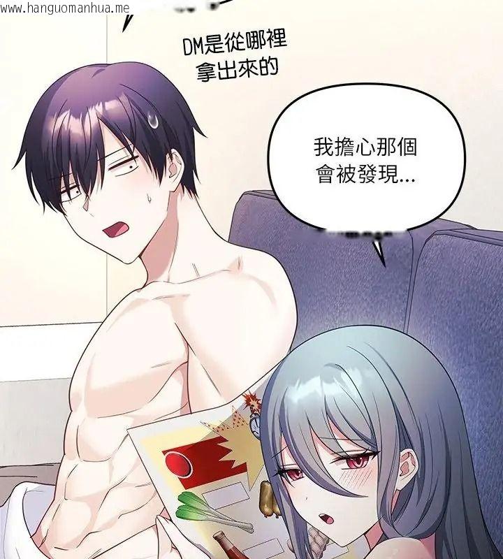 韩国漫画立志当VJ的娇妻韩漫_立志当VJ的娇妻-第6话在线免费阅读-韩国漫画-第10张图片