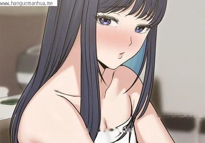 韩国漫画老婆卷款潜逃后韩漫_老婆卷款潜逃后-第76话在线免费阅读-韩国漫画-第41张图片
