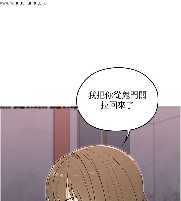 韩国漫画魔法少女露美娜韩漫_魔法少女露美娜-第21话-魔法少女毕业在线免费阅读-韩国漫画-第20张图片