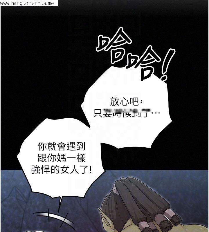 韩国漫画魔法少女露美娜韩漫_魔法少女露美娜-第21话-魔法少女毕业在线免费阅读-韩国漫画-第52张图片
