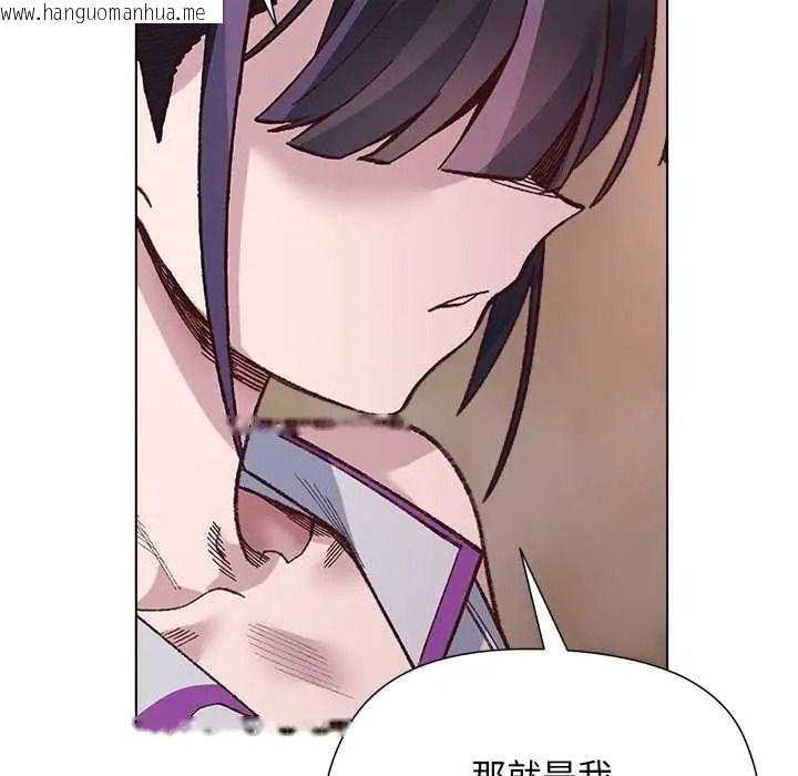 韩国漫画小姐由我来守护韩漫_小姐由我来守护-第38话在线免费阅读-韩国漫画-第130张图片