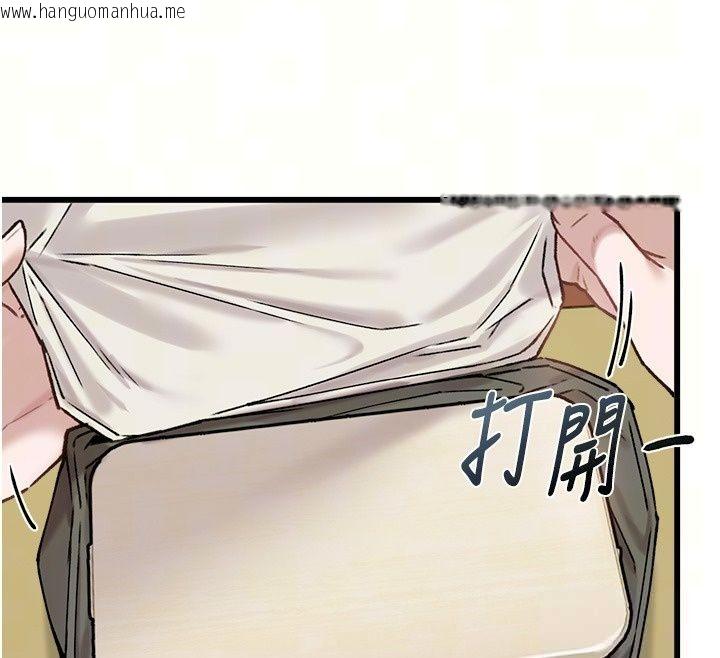 韩国漫画男人配额制韩漫_男人配额制-第64话-晓茹的真实心意在线免费阅读-韩国漫画-第76张图片