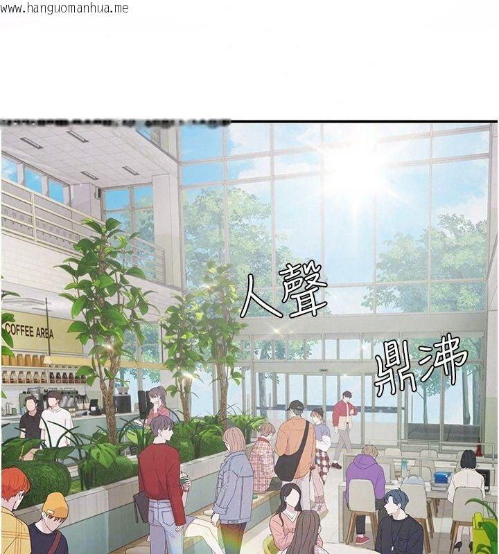 韩国漫画理想型演算法韩漫_理想型演算法-第14话-[ID]波霸天使兽在线免费阅读-韩国漫画-第55张图片