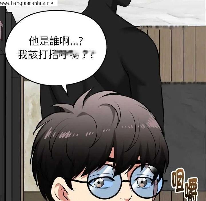 韩国漫画启动复仇系统/超真实征服游戏韩漫_启动复仇系统/超真实征服游戏-第39话在线免费阅读-韩国漫画-第17张图片