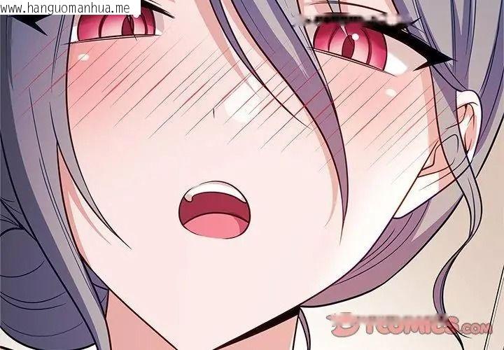 韩国漫画立志当VJ的娇妻韩漫_立志当VJ的娇妻-第6话在线免费阅读-韩国漫画-第122张图片