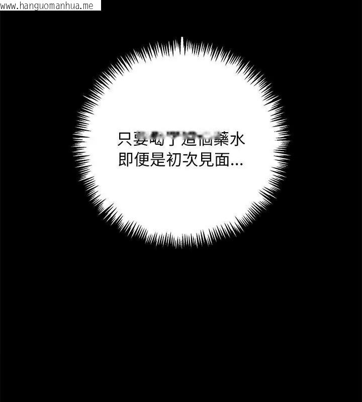 韩国漫画爱情实验韩漫_爱情实验-第1话在线免费阅读-韩国漫画-第36张图片